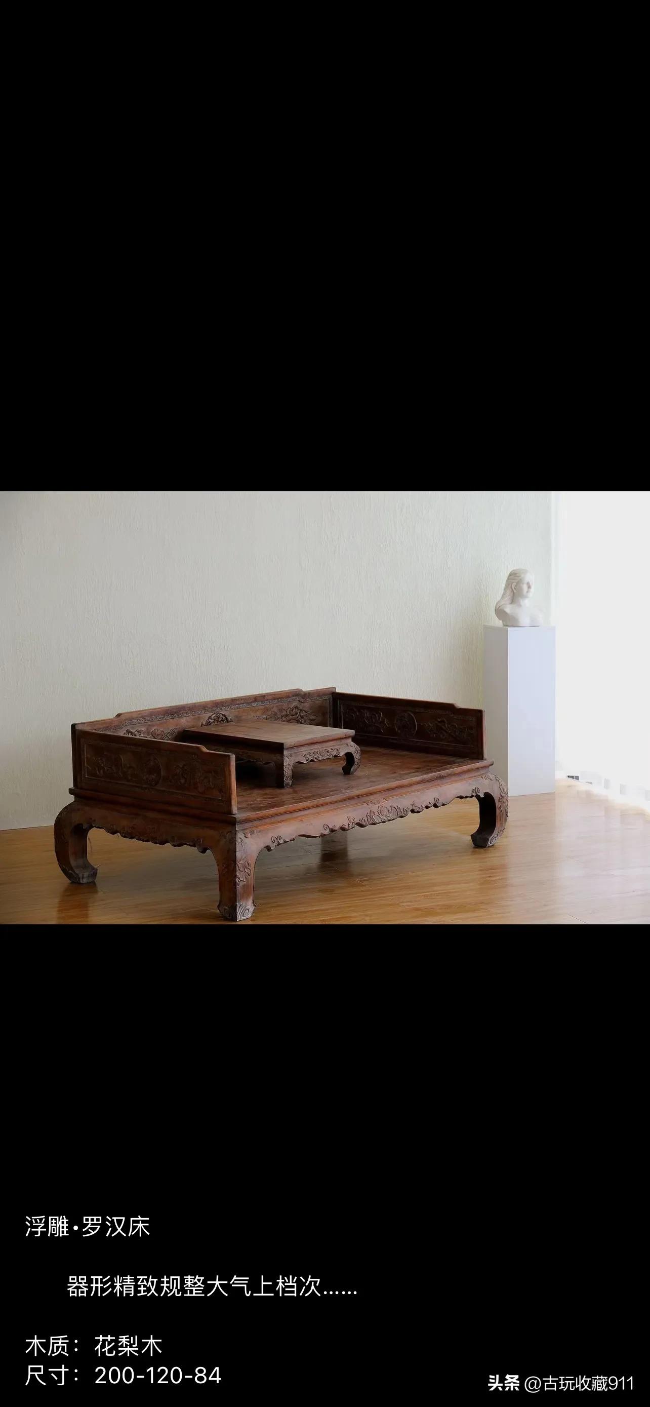 浮雕云龙纹罗汉床,浮雕罗汉床装修效果图