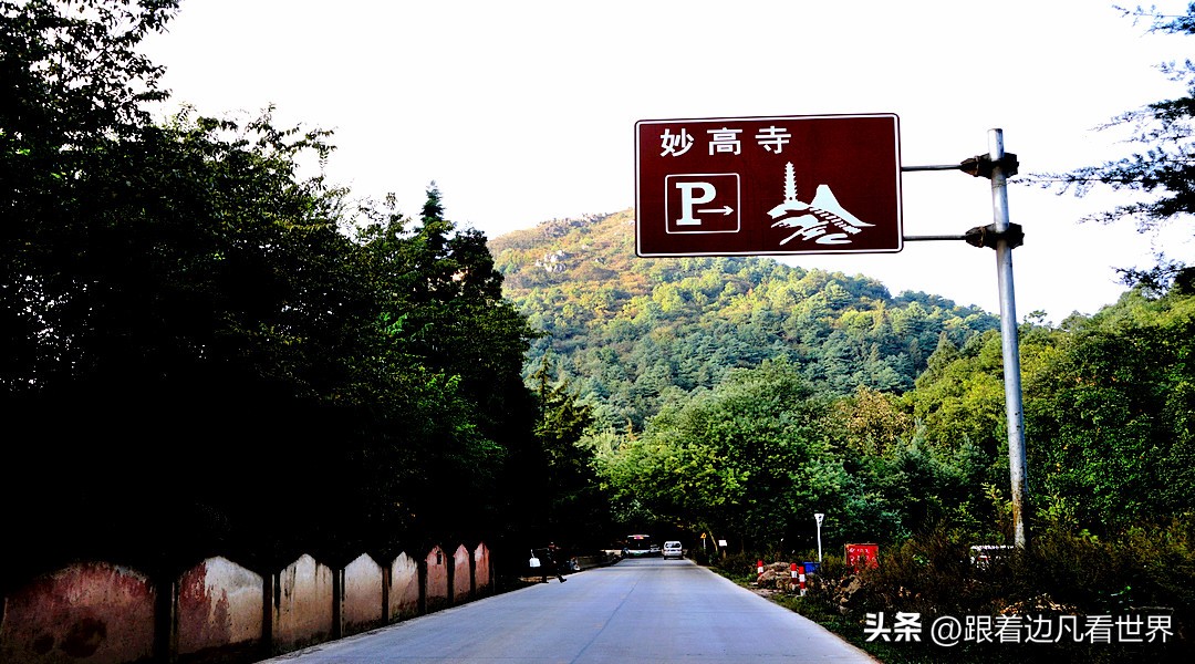 昆明徒步藏在郊区的童话山,徒步昆明金殿后山