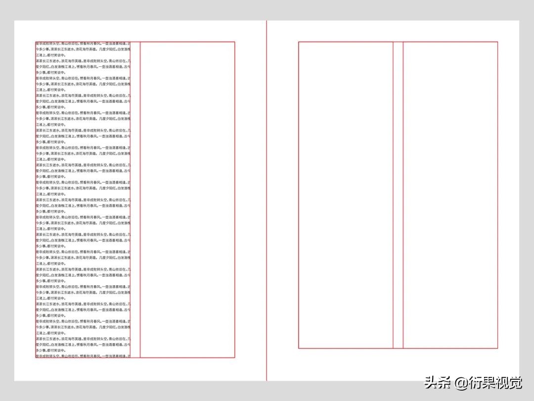 实用设计干货排版布局,设计网格的基础知识