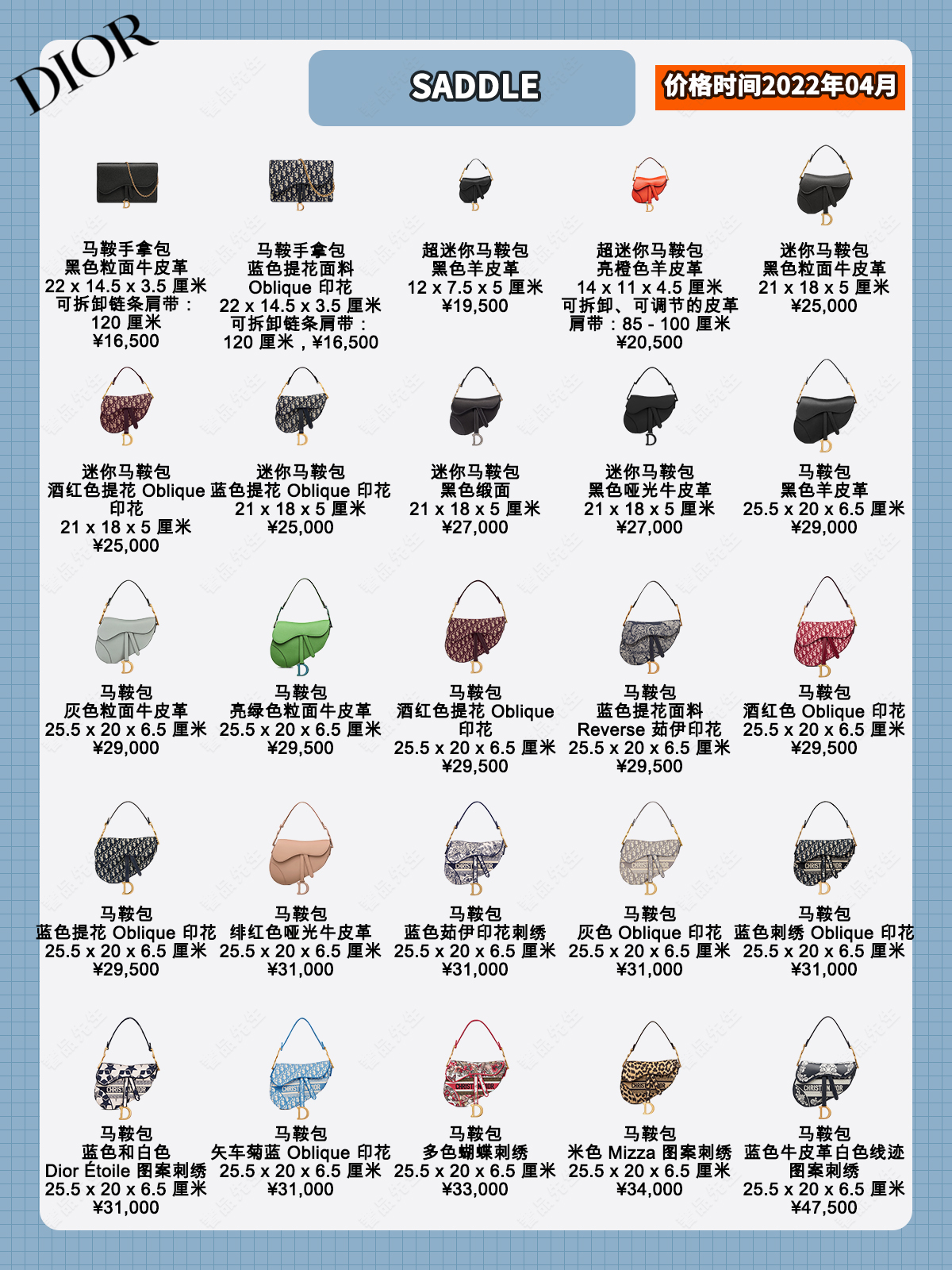迪奥dior必买色号,迪奥dior专柜价格表