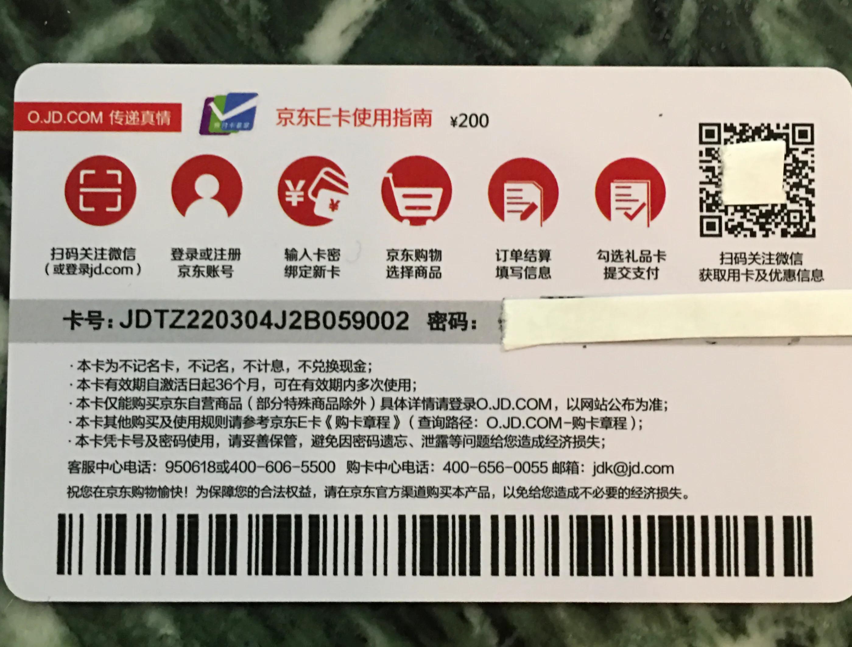 不一样的体验和心情,不一样的购物体验支持全国包