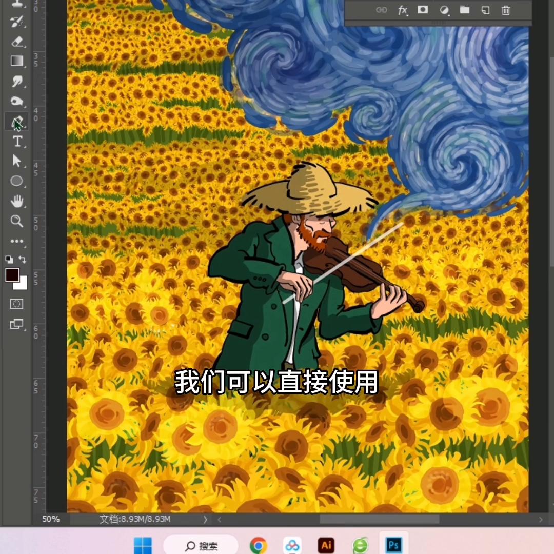 ps白蒙版切换黑蒙版快捷键,ps中如何把白色蒙版变成黑色蒙版