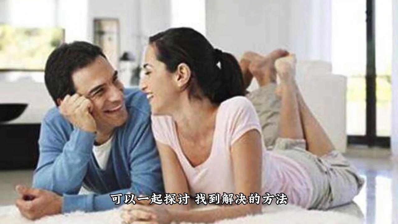 夫妻怎么沟通才能化解矛盾,解决夫妻矛盾对话