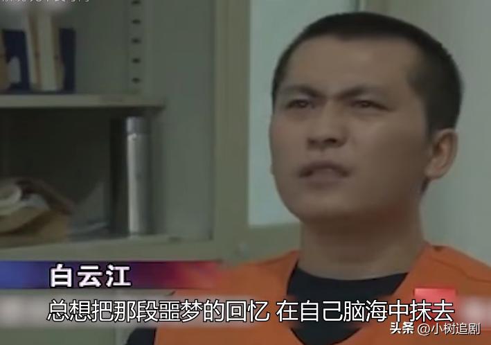 只为满足丈夫的特殊癖好，孕妇诱骗17岁少女，伙同丈夫奸杀抛尸