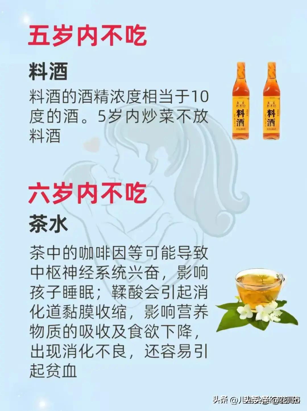 0-1岁这5种食物婴儿吃了不得了,1-2岁宝宝不能吃的20种食物