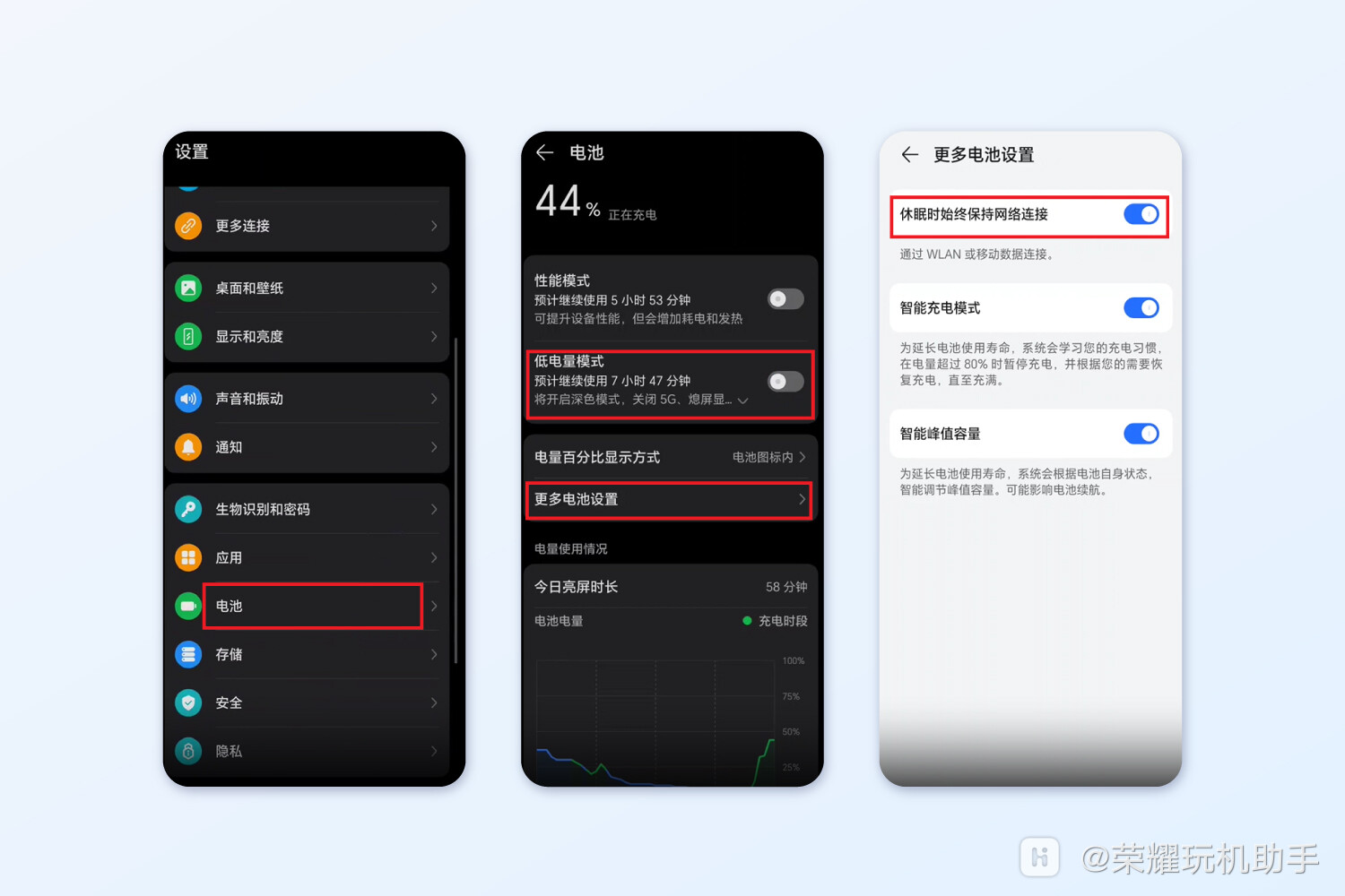 荣耀手机快手消息通知栏怎么显示,荣耀怎么设置抖音消息实时通知
