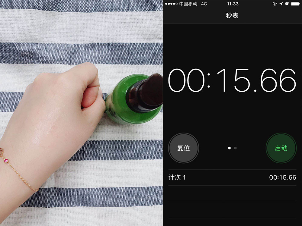 悦诗风吟小绿瓶测试,悦诗风吟补水小绿瓶