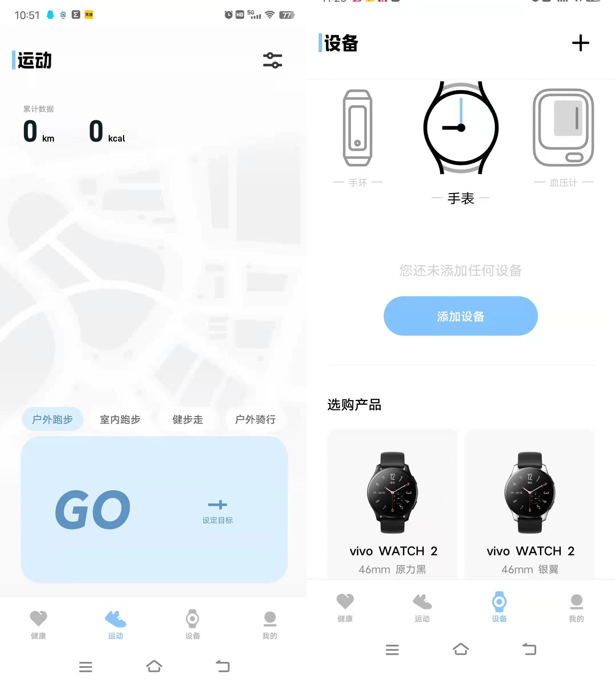 iqooneo5新手机换机,iqooneo5换新系统