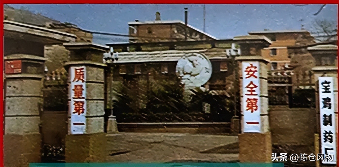 宝鸡老药厂,陕西宝鸡大型制药厂