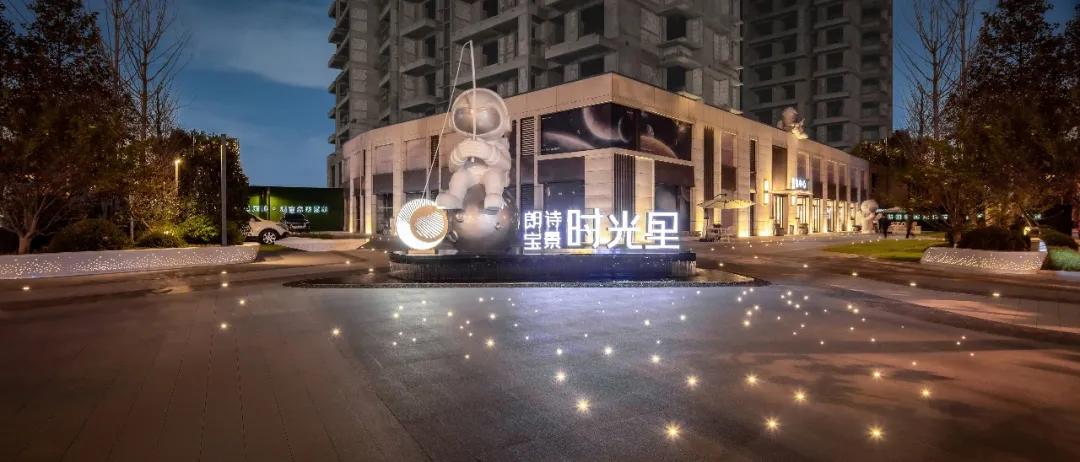 朗诗宝景时光里和润城一品,淮安朗诗宝景时光里最新消息