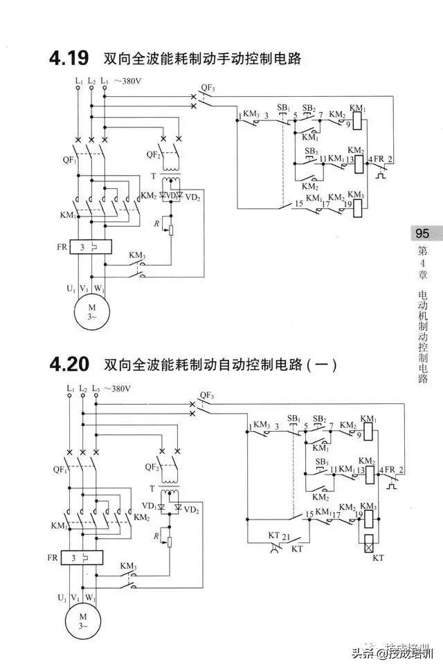 基础电路图串联,基础电路图实际操作