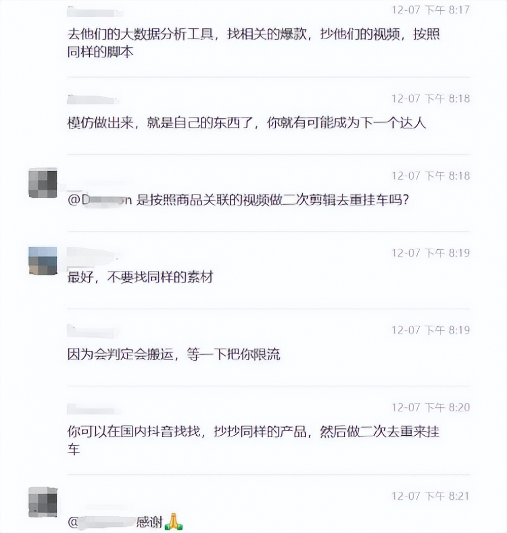 海外抖音tiktok个人能干店吗,海外抖音tiktok赚钱好做吗