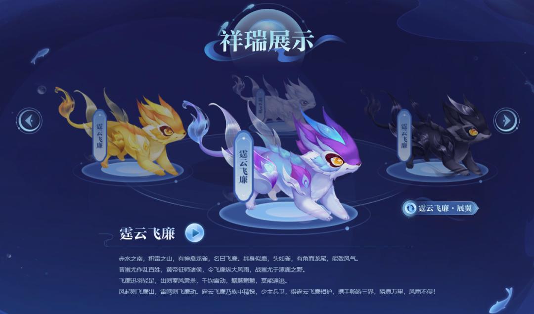 2021梦幻西游嘉年华锦衣,嘉年华锦衣祥瑞普通染色推荐