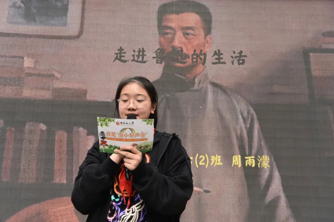 南京市南昌路小学：书香万里“声声”不息