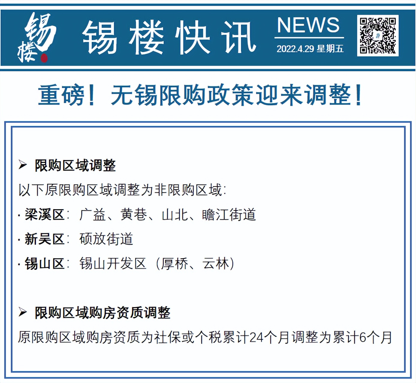 绂绘勃鑷┚鏃犻敗,绂绘勃杩旀疆
