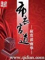 网文十年书荒中推荐最经典的九本,三本让人彻夜难眠的网文神作