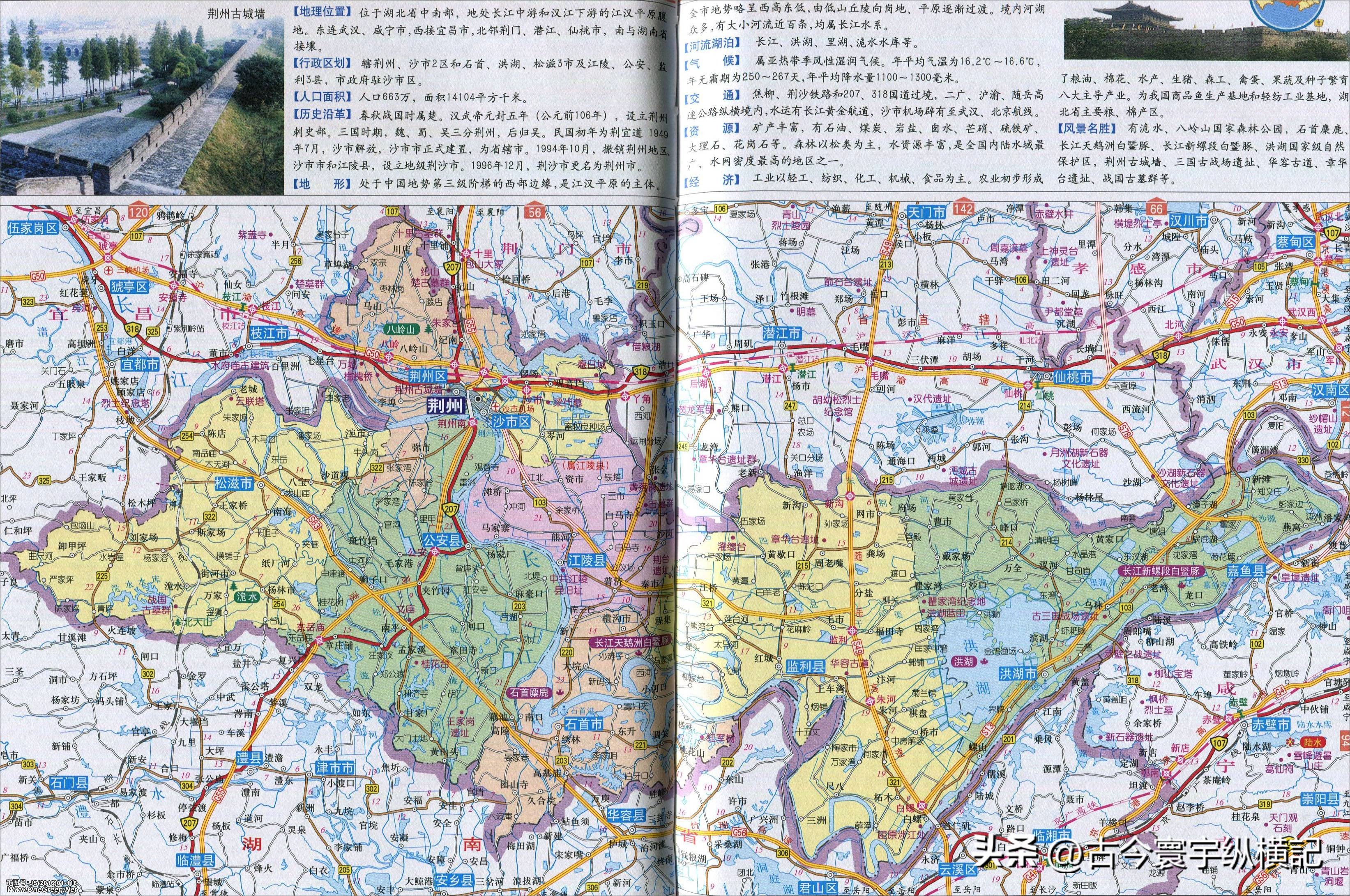 湖北省蕲春县各村镇行政区划地图,湖北省天门市各区行政区划代码