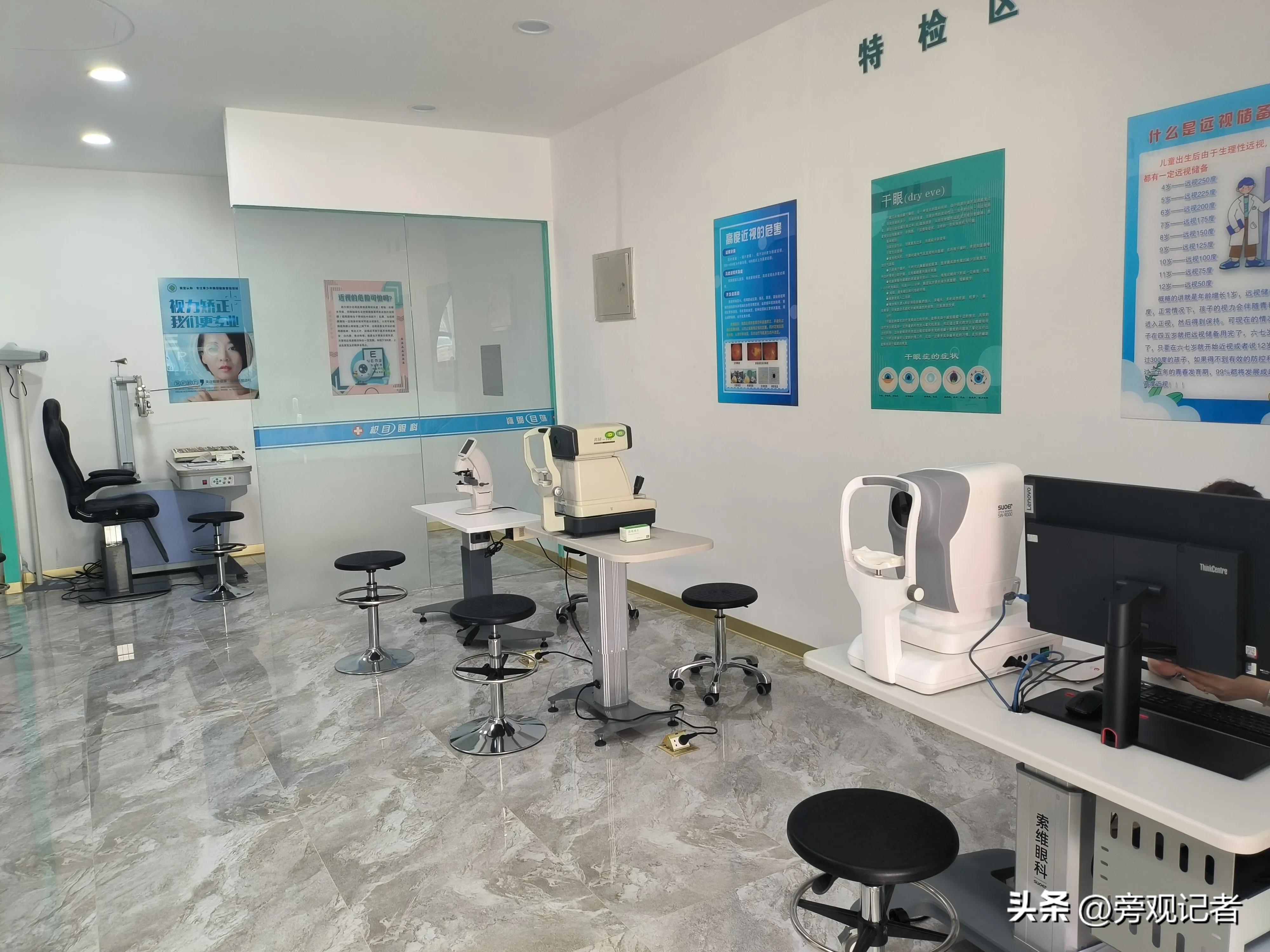 大同亨得利眼镜店配眼镜框多少钱,大同市亨得利眼镜