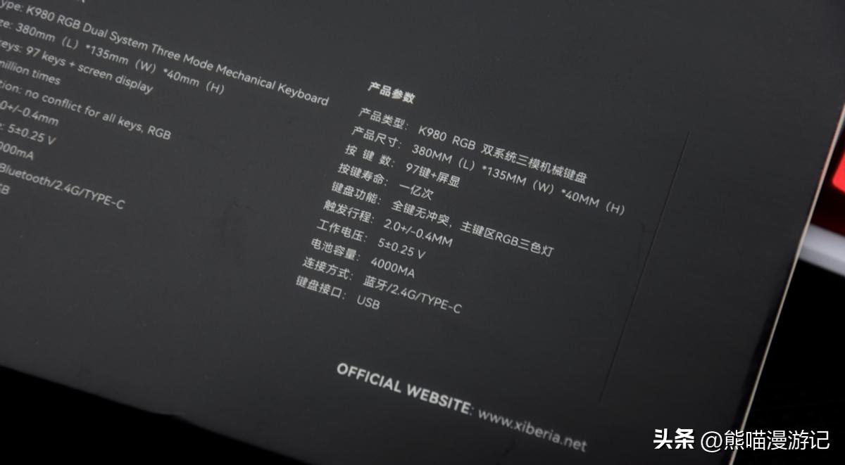 k980机械键盘价格趋势,西伯利亚百元键盘推荐