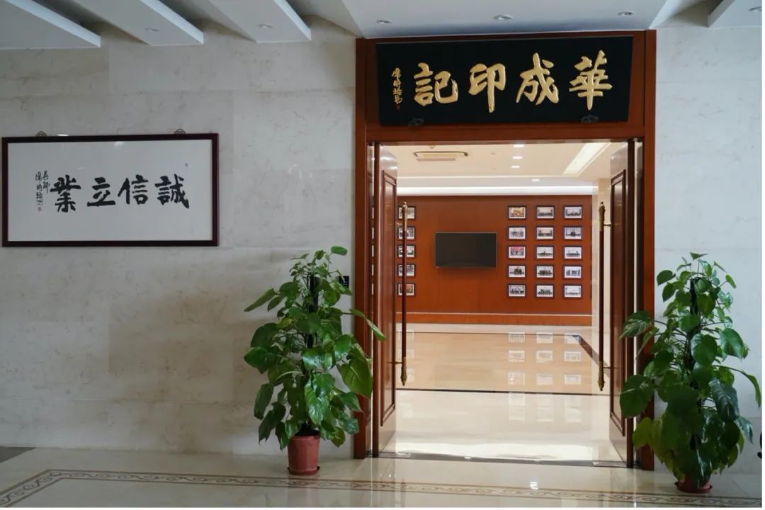 华成集团蒋立健,苏州华成集团蒋立健