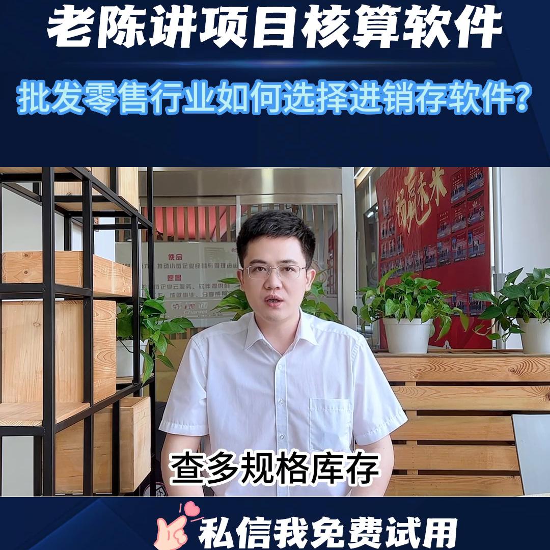 用友进销存erp小程序,用友进销存软件市场报价是多少
