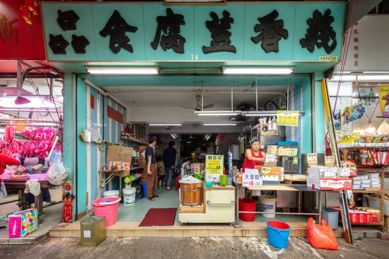 香港打卡甜品推荐店有哪些,香港港式甜品店
