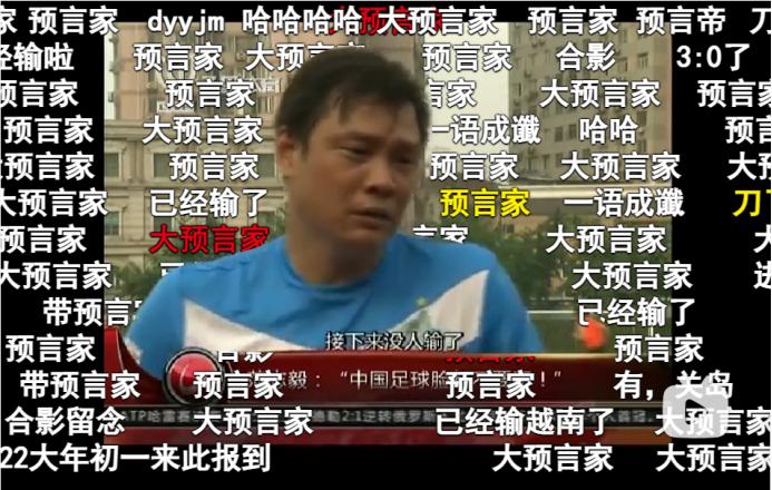 冯巩男足视频,中国男足冯巩