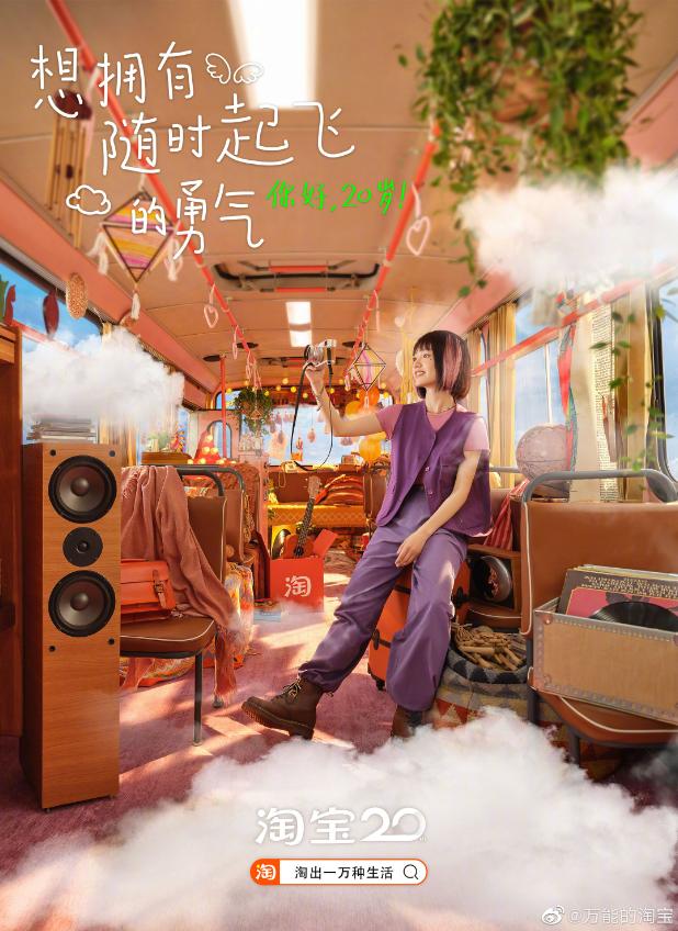 淘宝双11海报创意,2018淘宝海报图