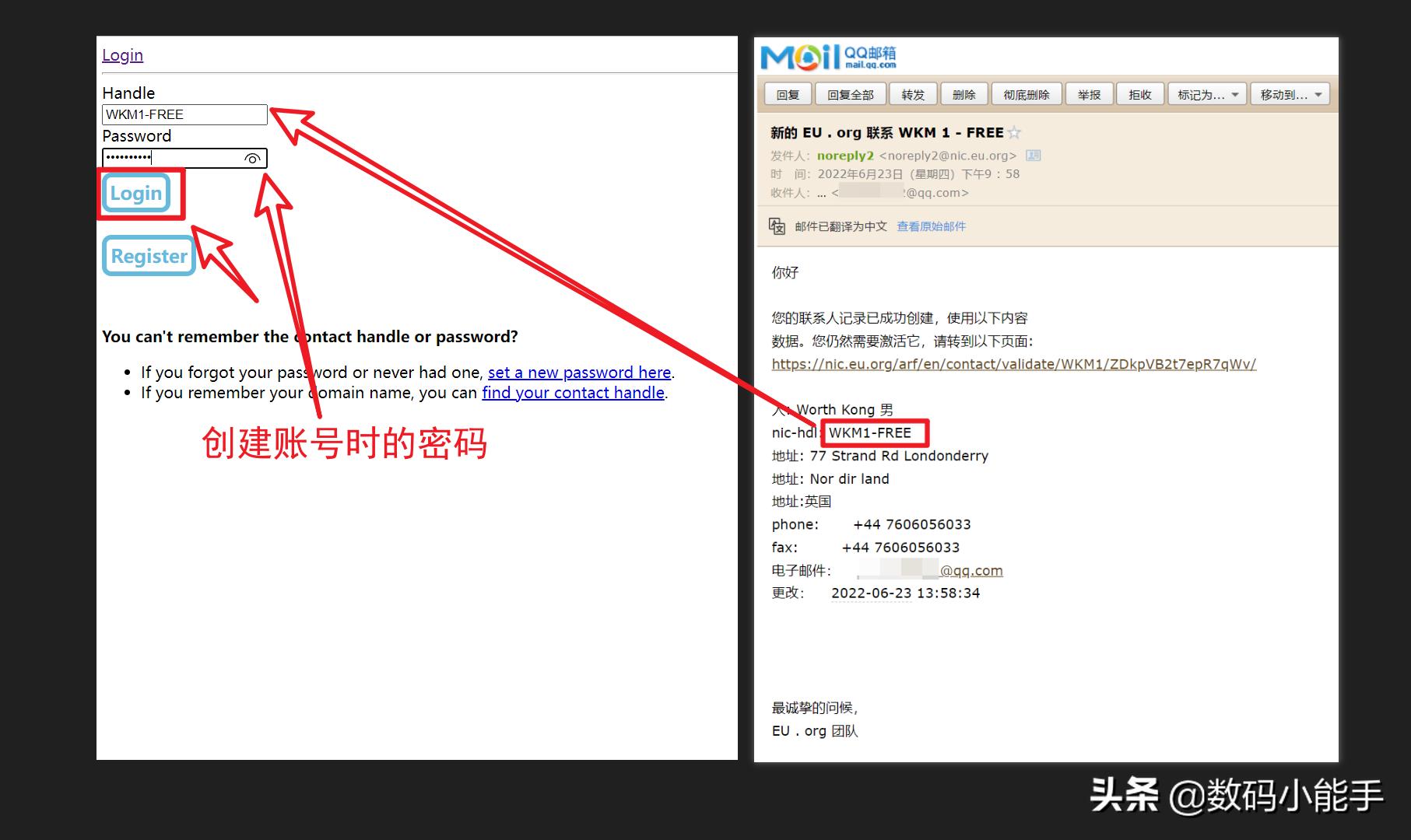 免费的域名要不要？教你获取免费的eu.org域名「申请教程」