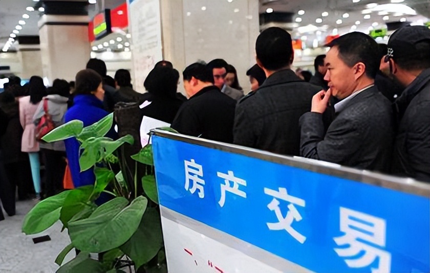 房产带押过户具体怎么操作,房产带押是什么意思