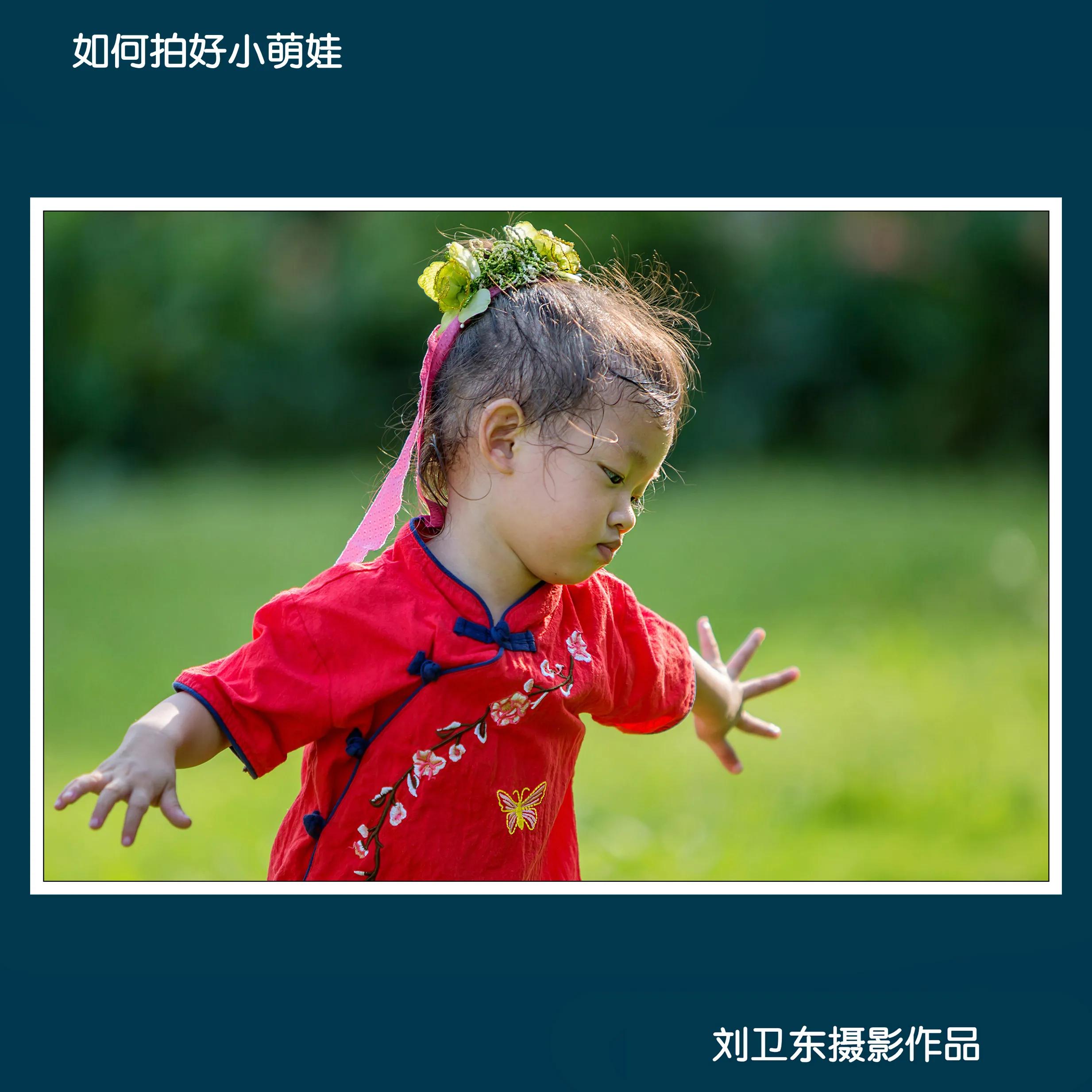 拍萌娃视频教程,萌娃怎么拍视频