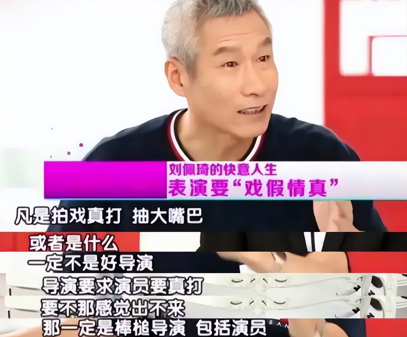 剧中令人胆颤的“假戏真做”，是真敬业还是借拍戏之名真“霸凌”