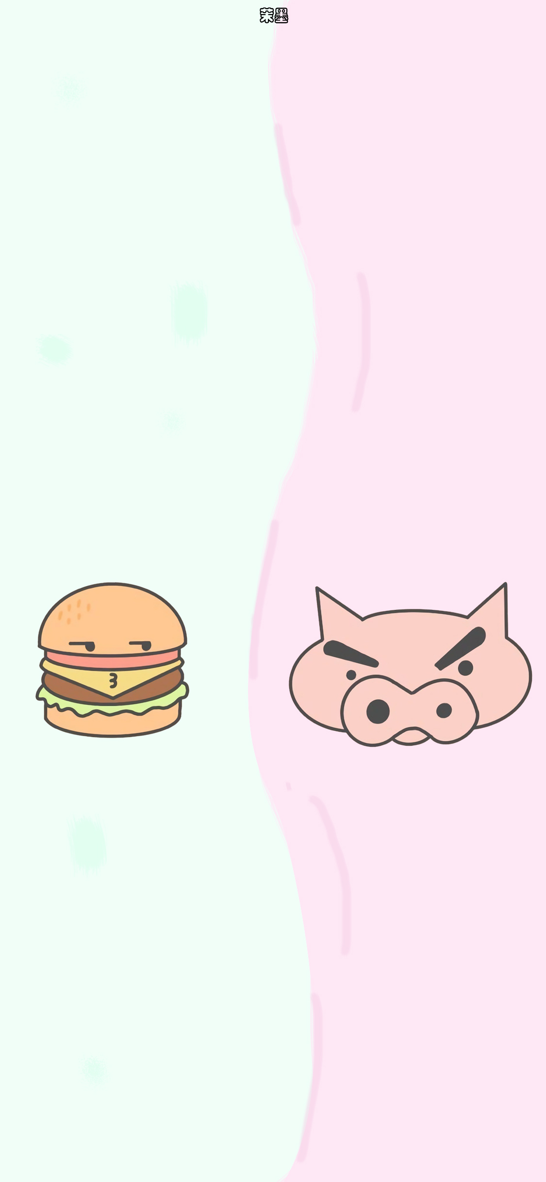 微信QQ聊天背景图壁纸|可爱卡通初秋的风吹散一季心头积压的闷热