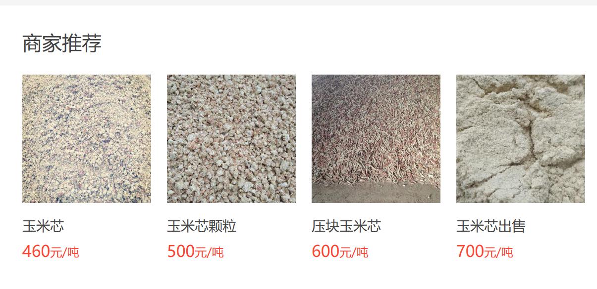 玉米芯在韩国日本多少钱,韩国卖的玉米芯