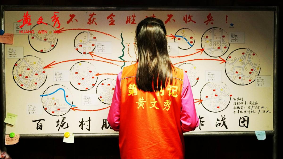 黄文秀法学硕士,村官黄文秀事迹