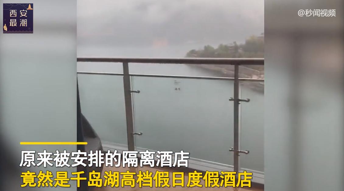 女子被隔离到高级度假酒店乐开花,一女子被隔离到度假酒店