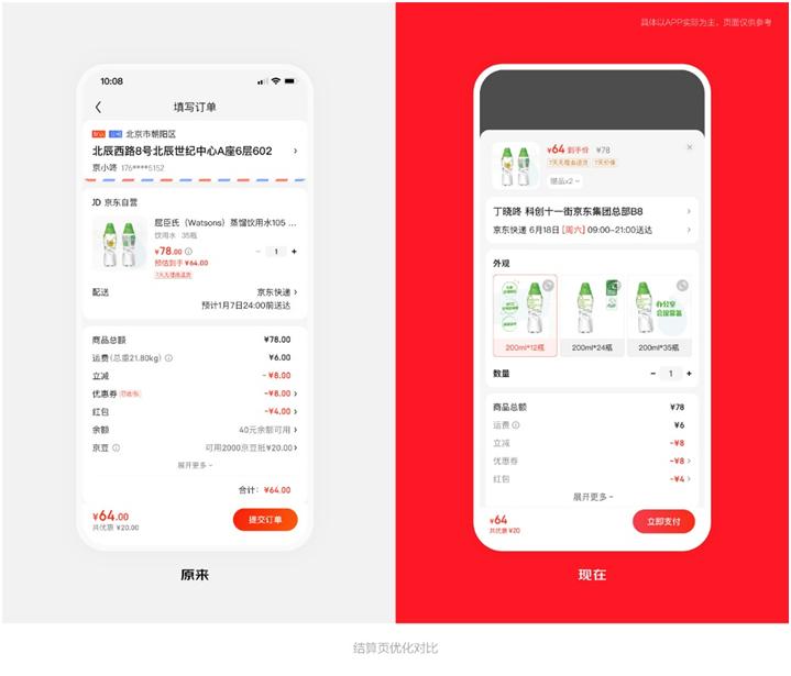 多快好省购物京东,多快好省购物上京东官网