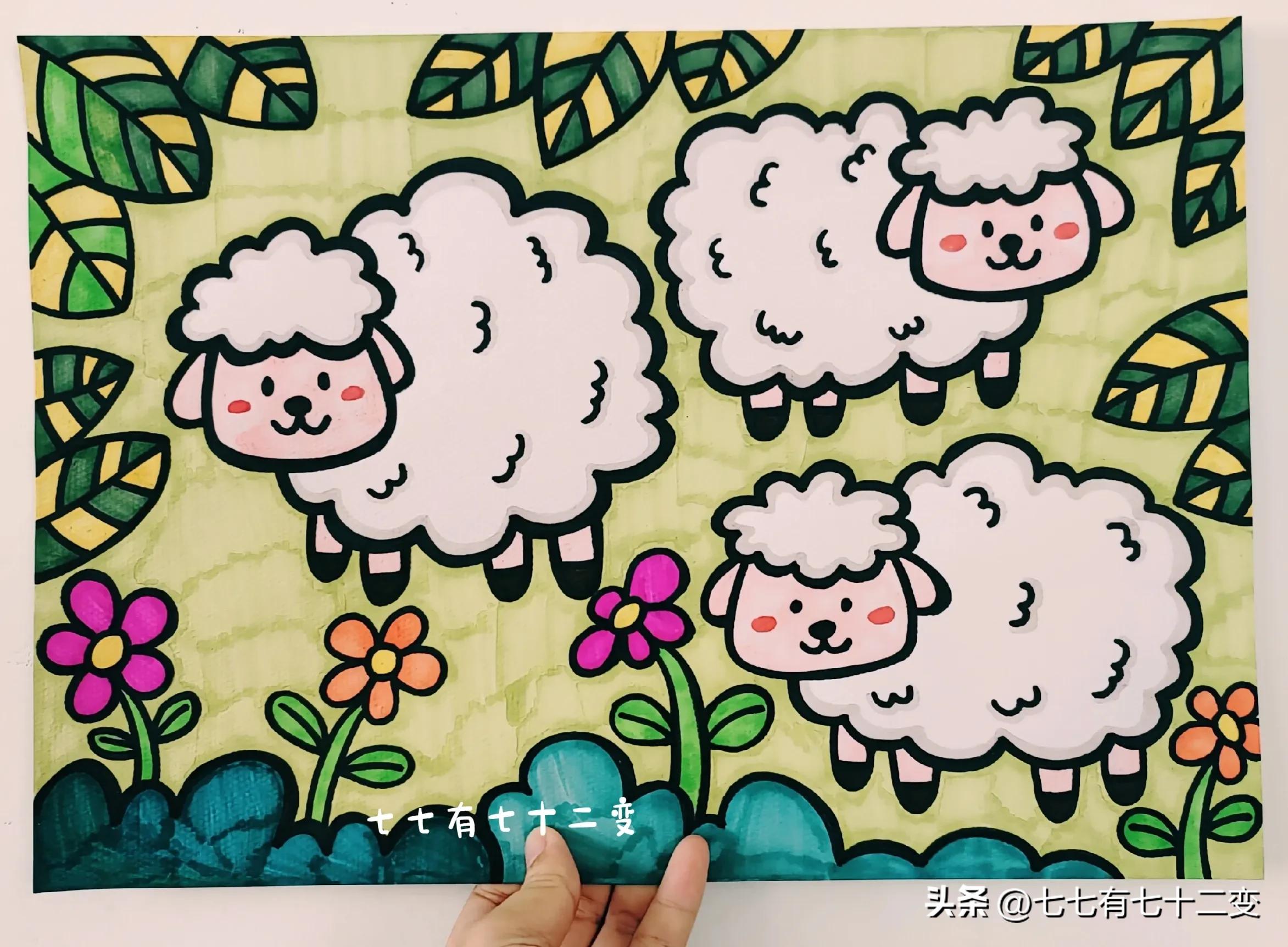 6-7岁大班美术创意画小羊咩咩,卡通画小羊咩咩