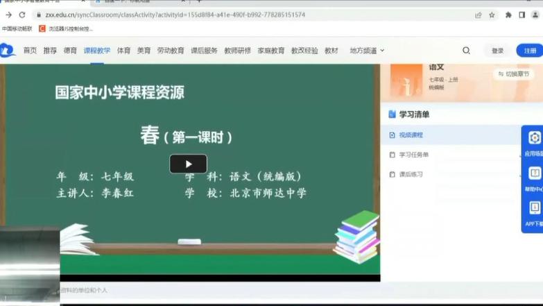 怎样让孩子自觉学习不需要监督,如何劝导孩子用网络学习