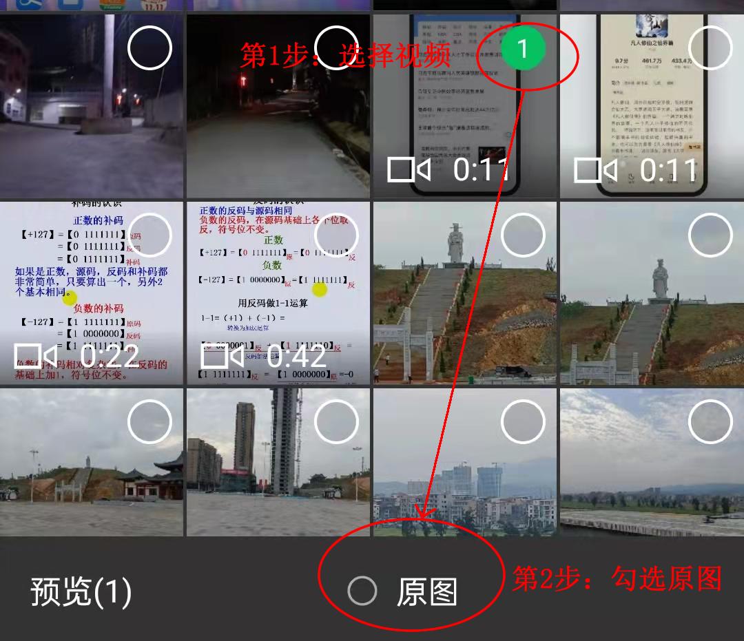 微信视频号画质怎么设置高清,微信如何发高清画质视频
