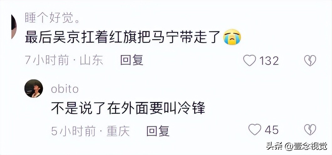 世界杯文案搞笑段子,关于世界杯的幽默段子文案