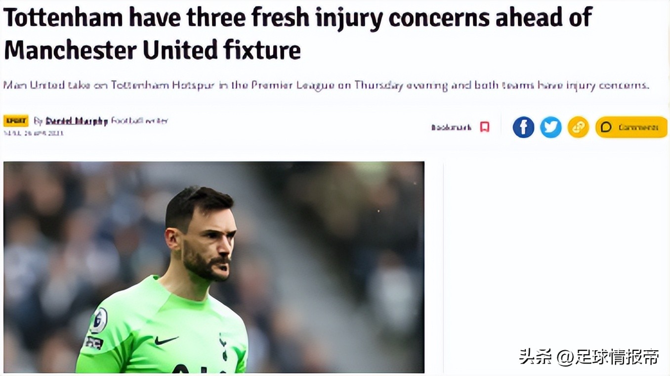 英超热刺对阵纽卡斯尔联赛前分析,曼联3比2热刺赛后曼联队员