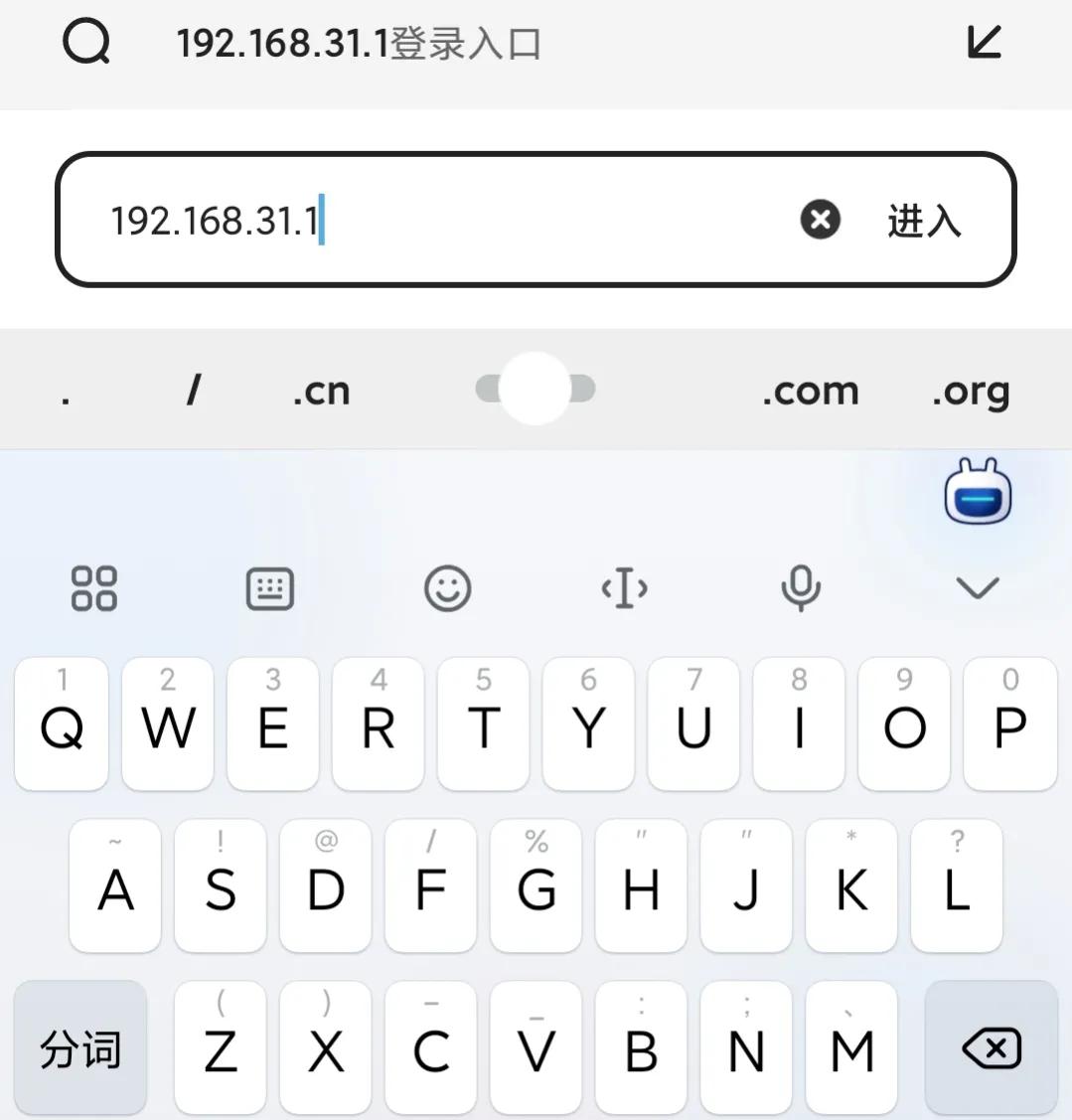 360路由器用手机怎么设置无线桥接,路由器怎么安装和设置用手机操作