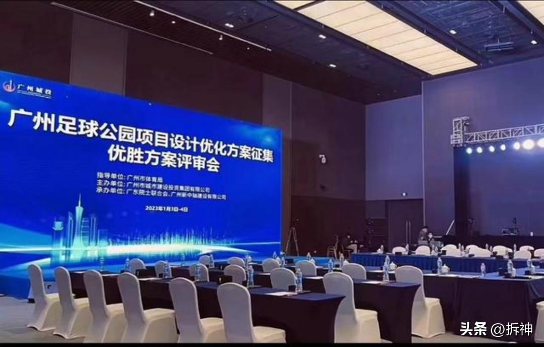 广州恒大足球场最近消息,广州恒大足球场最新消息新闻