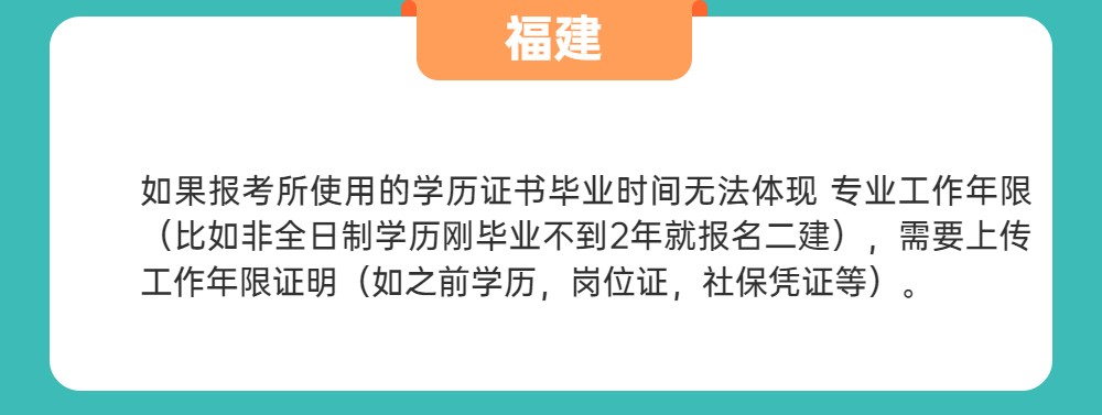 二级建造师能领取社保补贴吗,临沂二级建造师报名个人社保