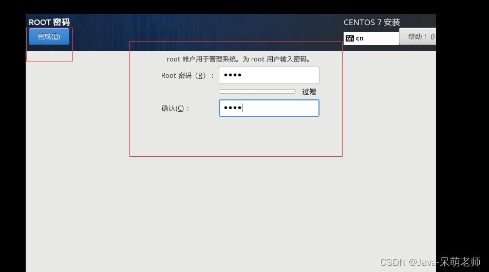 linux环境搭建步骤,阿里云搭建linux环境