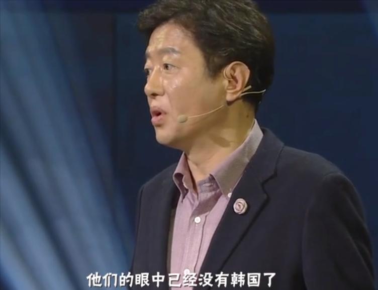 韩国教授讲中国没把韩国放在眼里,韩学者谈中国眼中的韩国