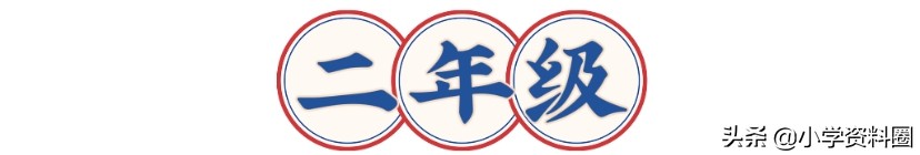 语文六年级思维导图整理与复习,思维导图预习语文