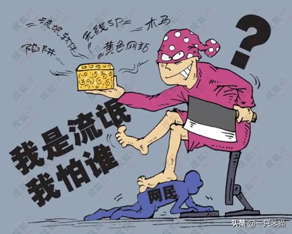 如何能彻底摆脱流氓软件,如何彻底消灭流氓软件