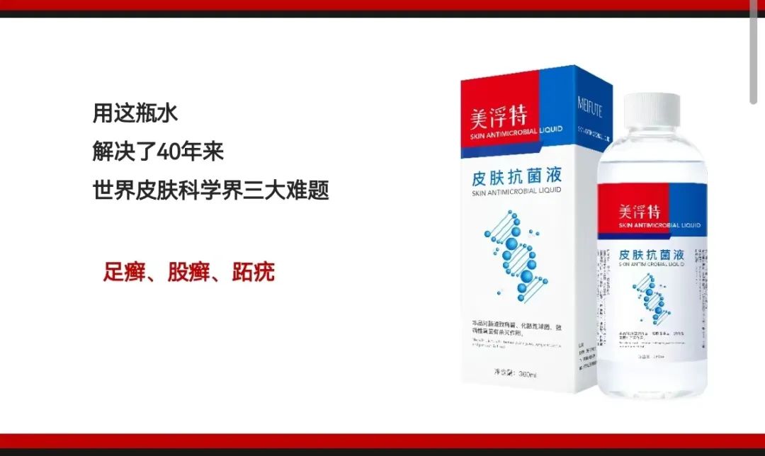 美浮特微商代理,美浮特微商代理贴吧